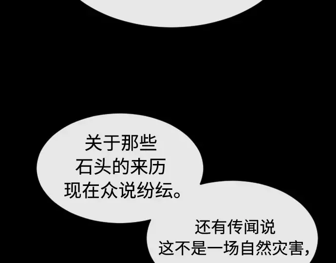 第二季 第25话 第126页