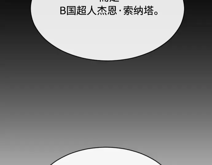 第二季 第25话 第129页