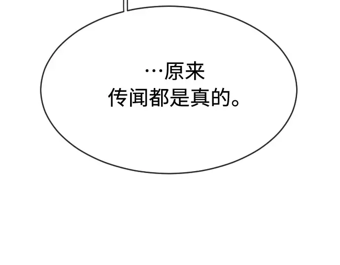 第二季 第25话 第132页