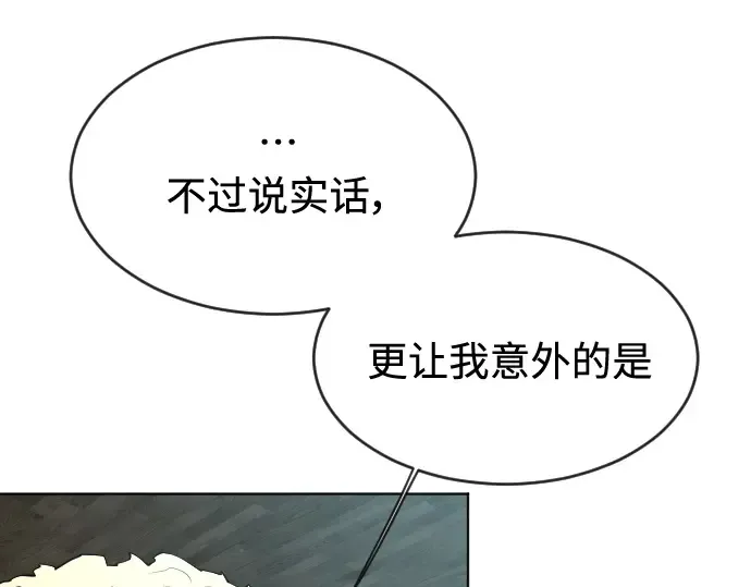第二季 第25话 第133页