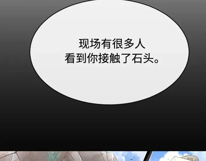 第二季 第25话 第137页