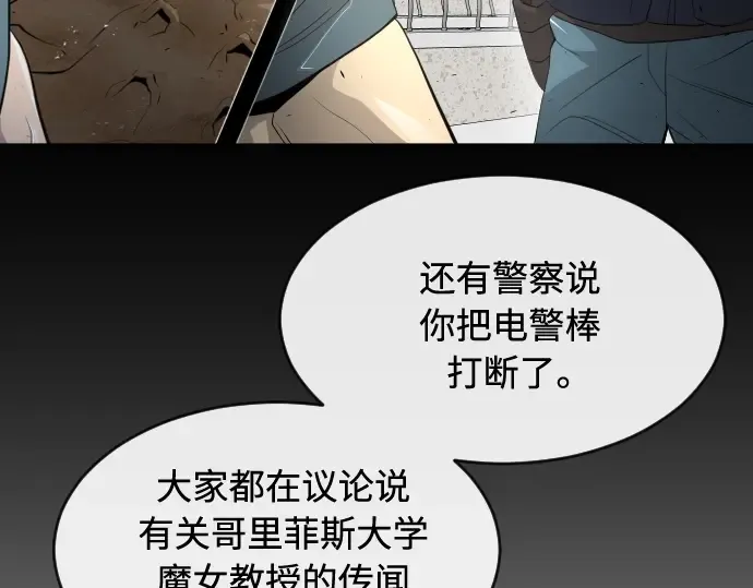 第二季 第25话 第139页