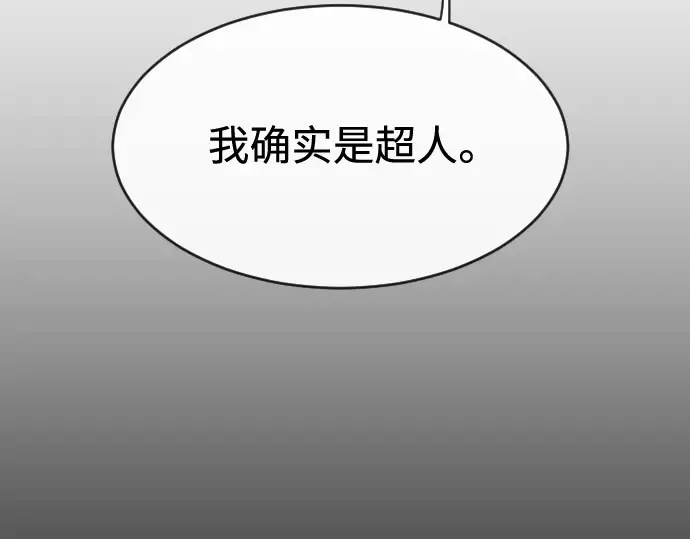 第二季 第25话 第142页