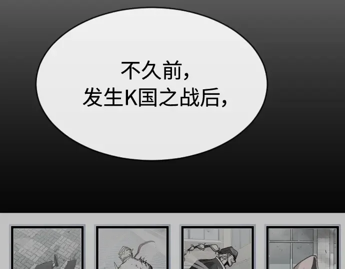 第二季 第25话 第143页