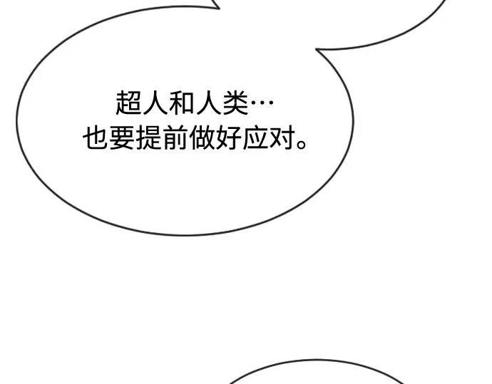 第二季 第25话 第150页