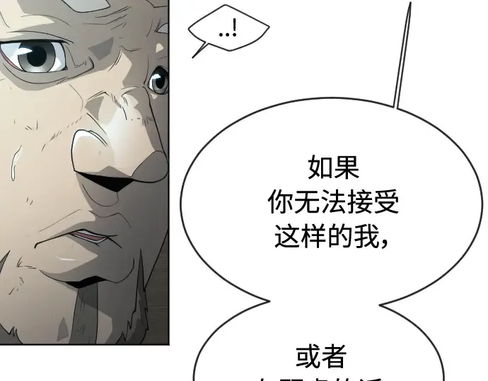 第二季 第25话 第153页