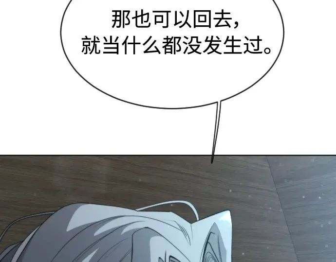 第二季 第25话 第155页