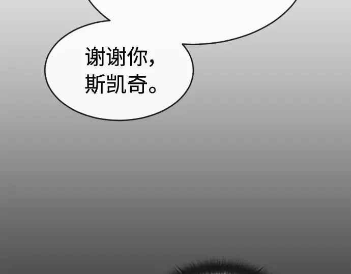 第二季 第25话 第158页
