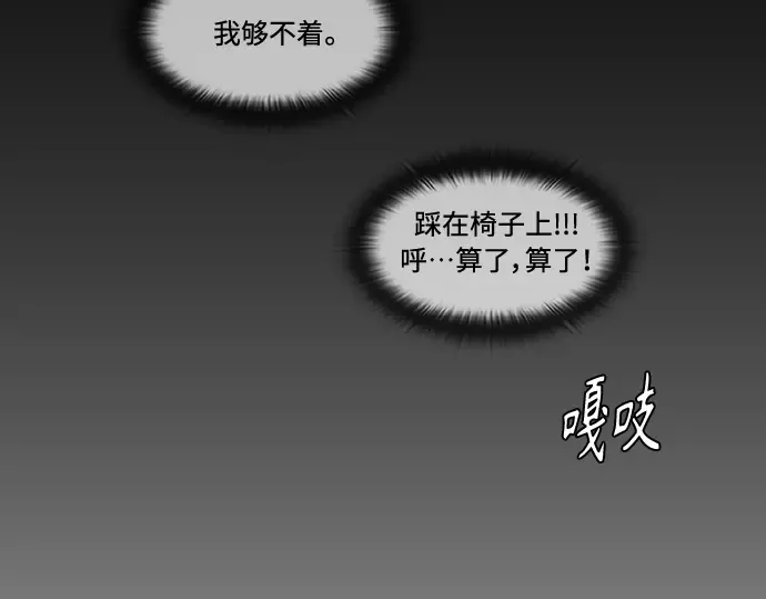 第二季 第25话 第162页