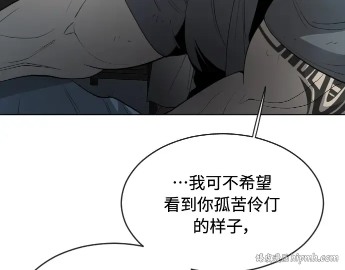 第二季 第25话 第168页