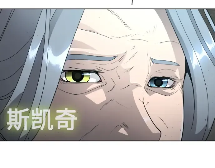 第二季 第25话 第170页