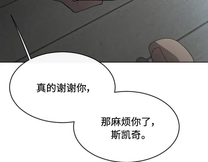 第二季 第25话 第174页