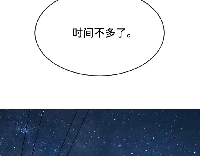 第二季 第25话 第177页