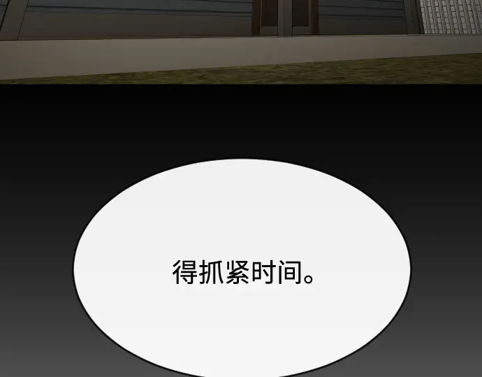 第二季 第25话 第179页