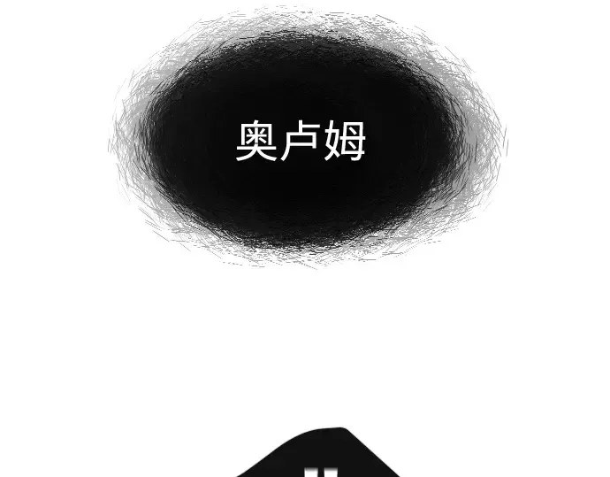 第二季 第25话 第194页
