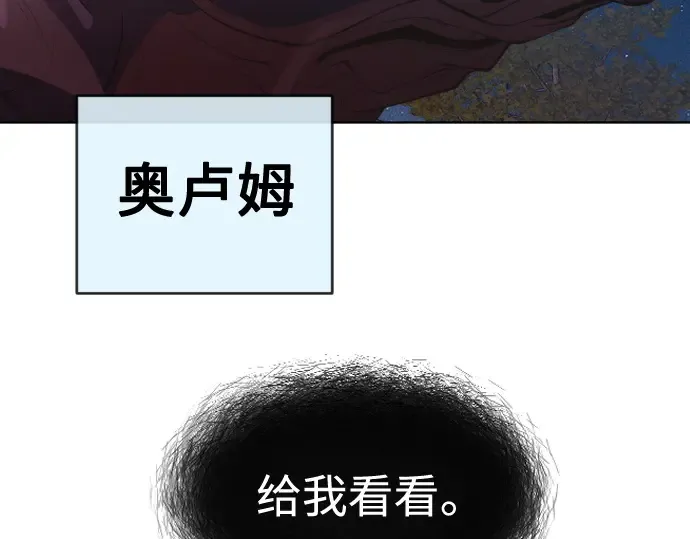 第二季 第25话 第196页