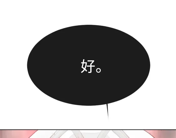 第二季 第25话 第218页