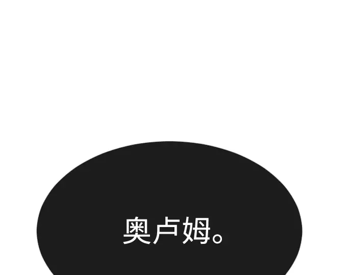 第二季 第25话 第221页