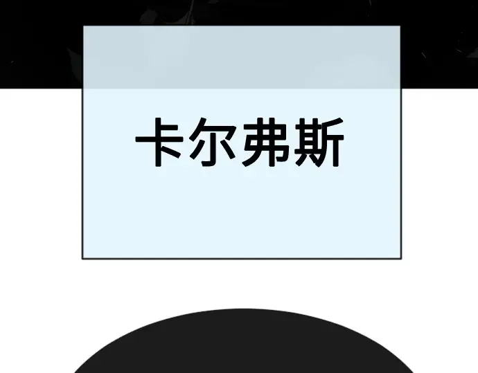 第二季 第25话 第225页