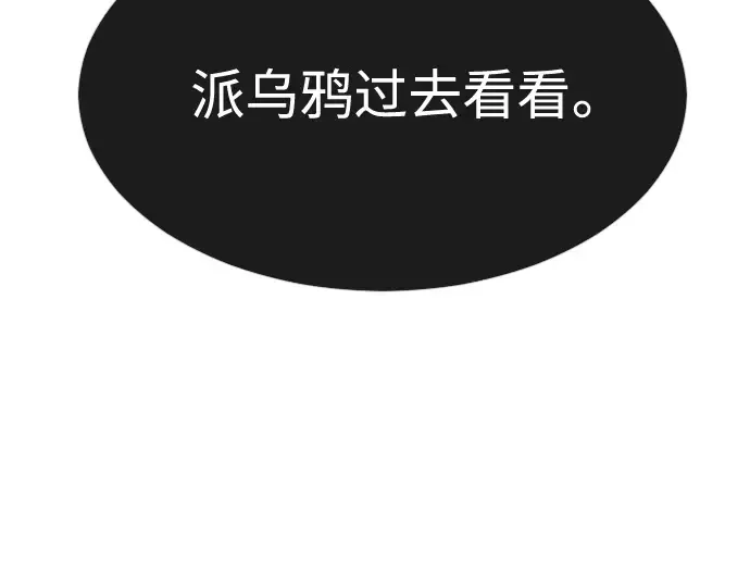 第二季 第25话 第226页