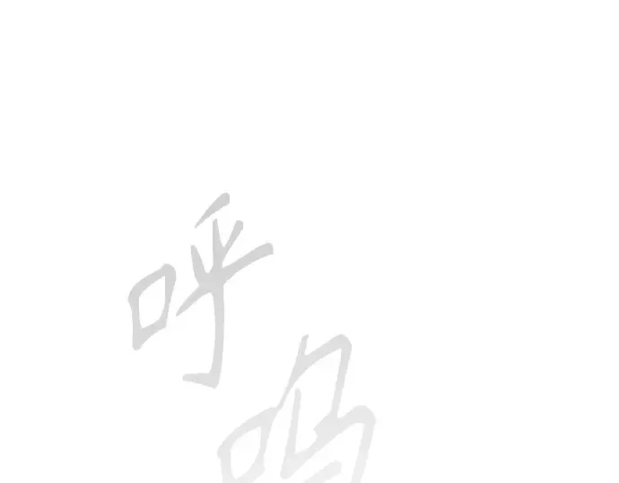 第二季 第124话 第31页