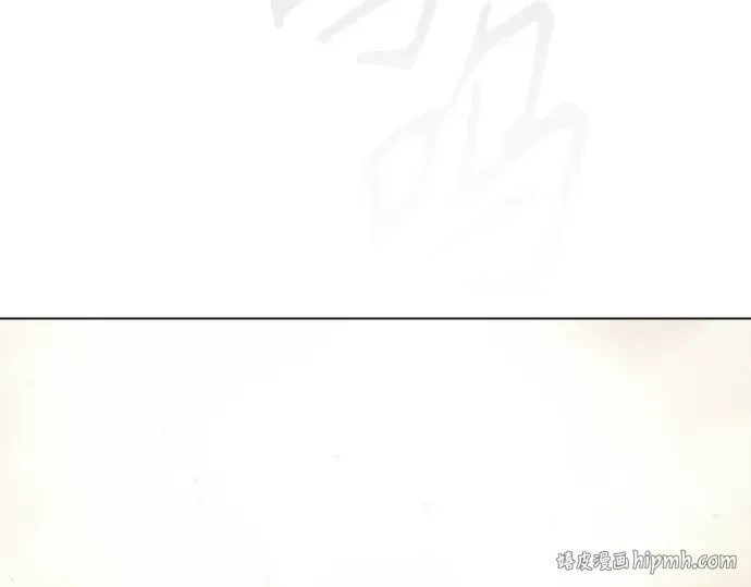 第二季 第124话 第32页