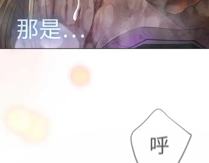 第二季 第124话 第42页