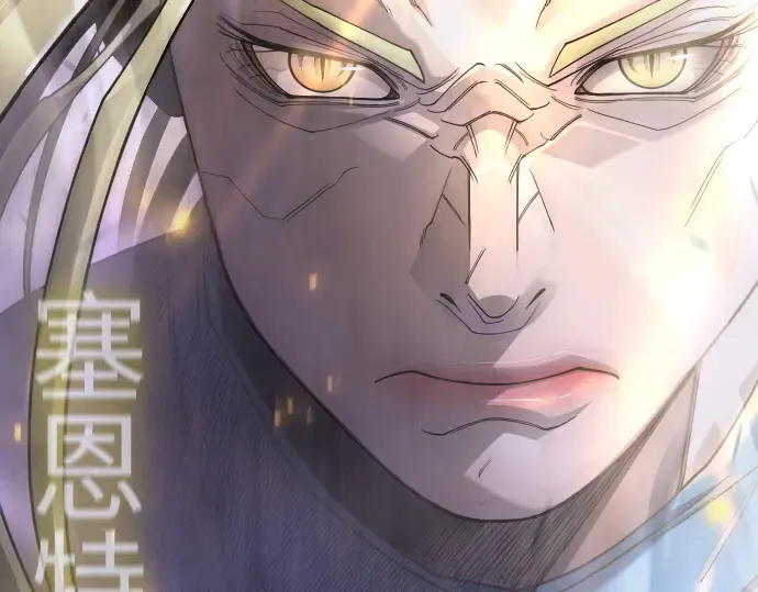 第二季 第124话 第45页