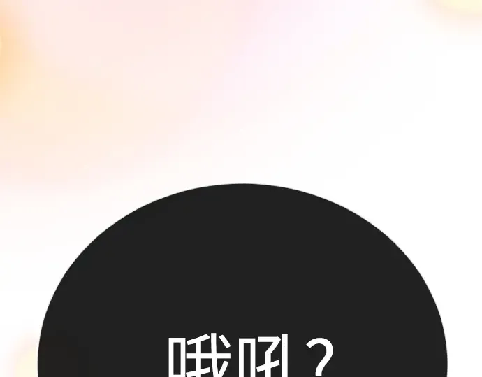 第二季 第124话 第47页