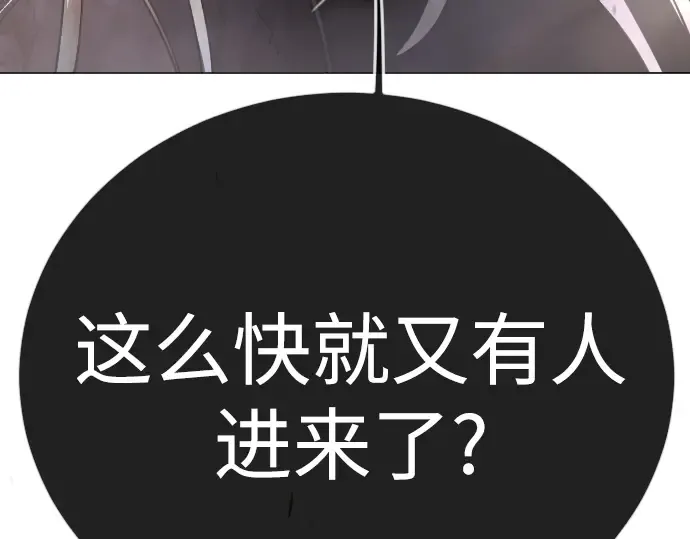 第二季 第124话 第51页