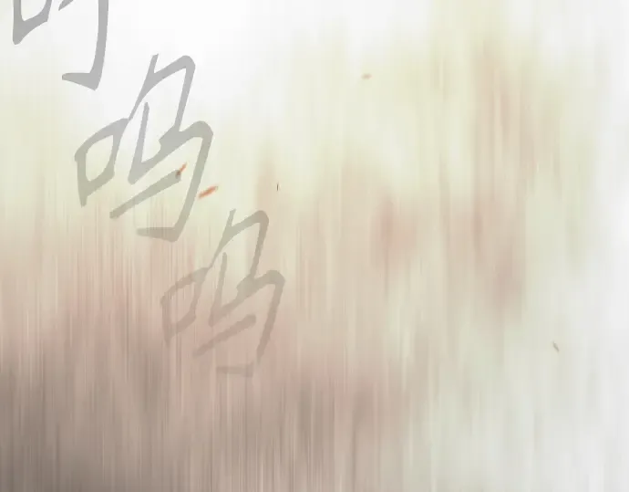 第二季 第124话 第57页
