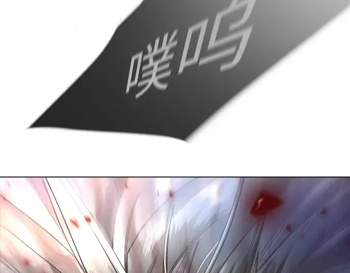 第二季 第124话 第74页