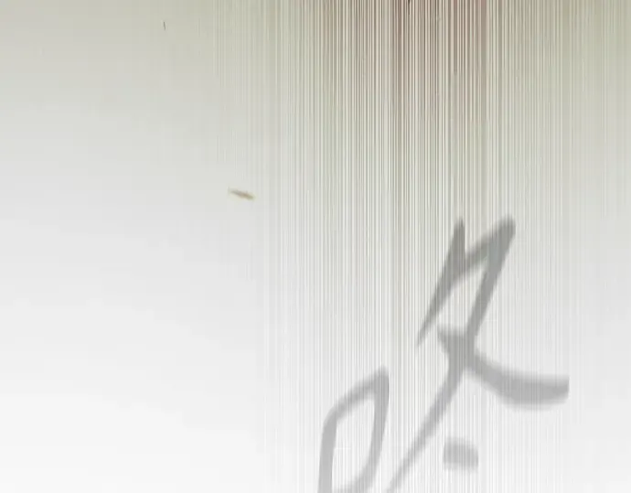第二季 第124话 第78页
