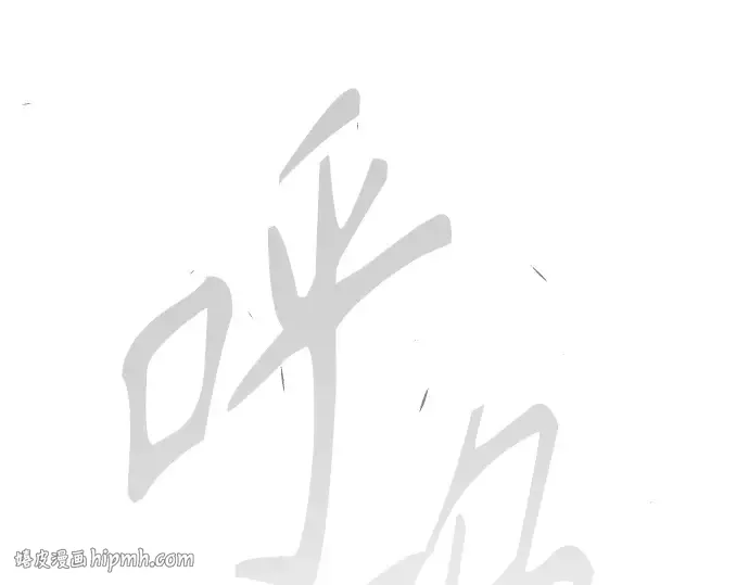 第二季 第124话 第88页