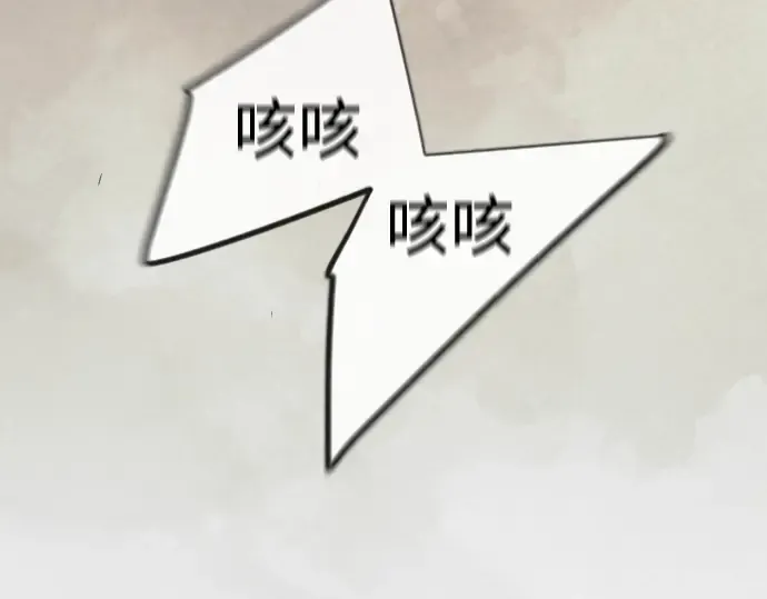 第二季 第124话 第108页