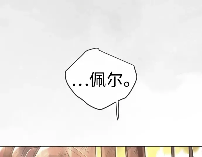 第二季 第124话 第109页