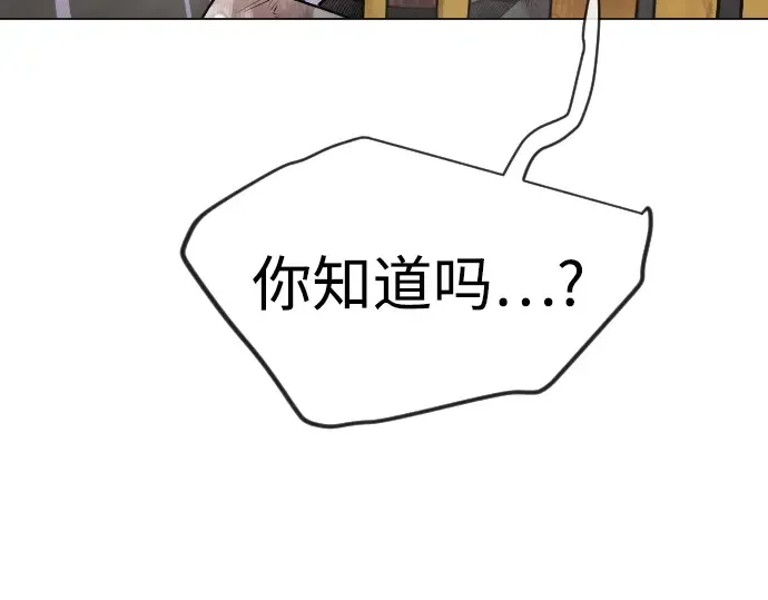 第二季 第124话 第111页