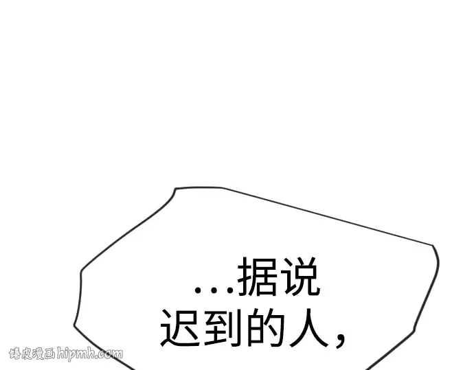 第二季 第124话 第112页