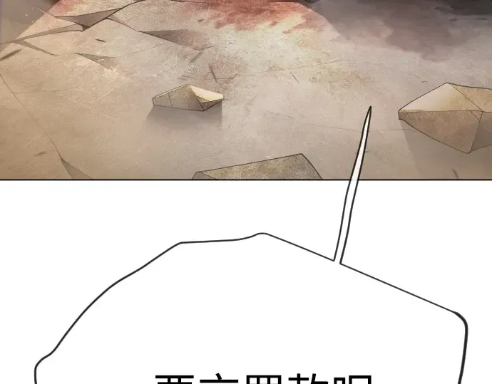 第二季 第124话 第115页