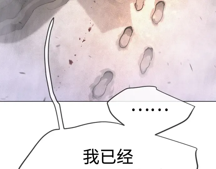 第二季 第124话 第145页
