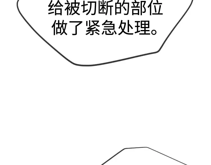 第二季 第124话 第146页