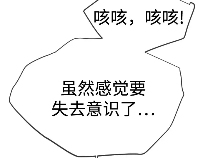 第二季 第124话 第147页