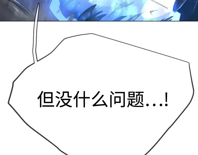 第二季 第124话 第150页