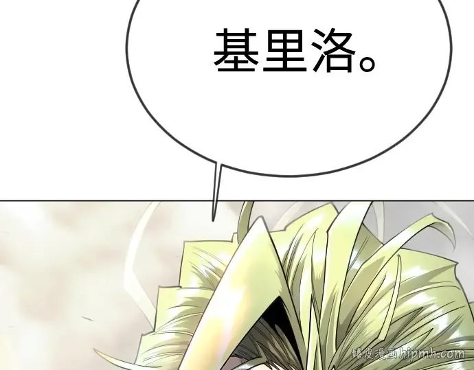 第二季 第124话 第152页