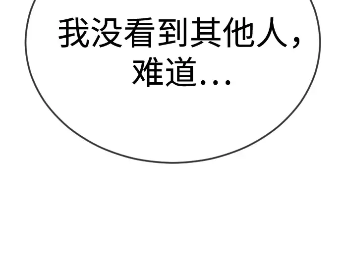 第二季 第124话 第155页