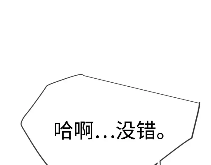 第二季 第124话 第156页