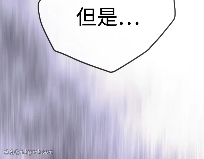 第二季 第124话 第160页
