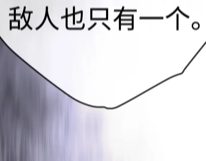 第二季 第124话 第164页