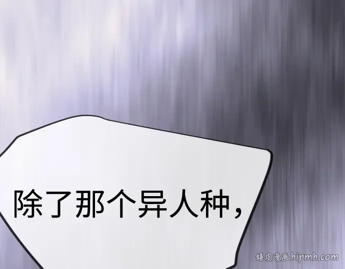 第二季 第124话 第168页
