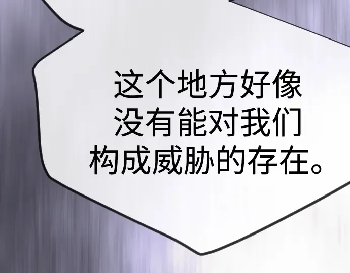 第二季 第124话 第169页